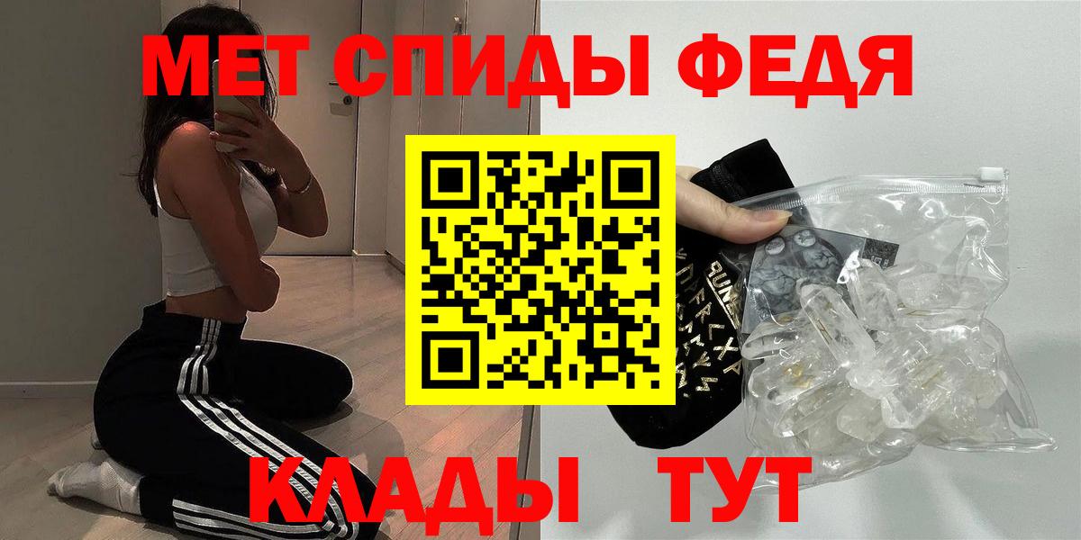 Amphetamine  Вход с VPN  Верхняя Пышма  АМФ  АМФЕТАМИН VHQ 