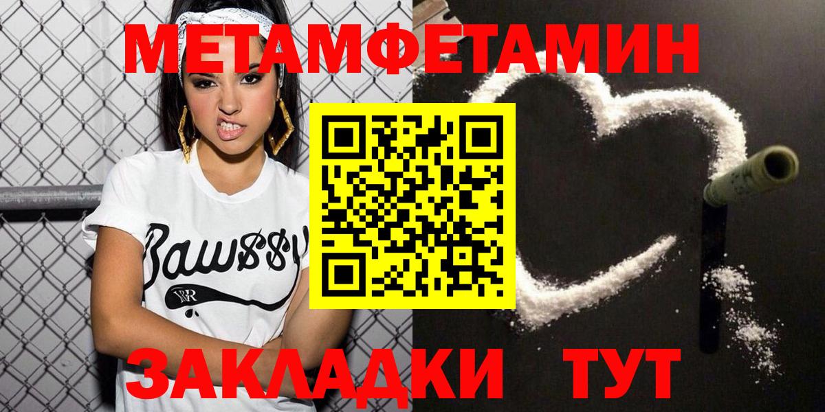 Amphetamine 97% Верхняя Пышма