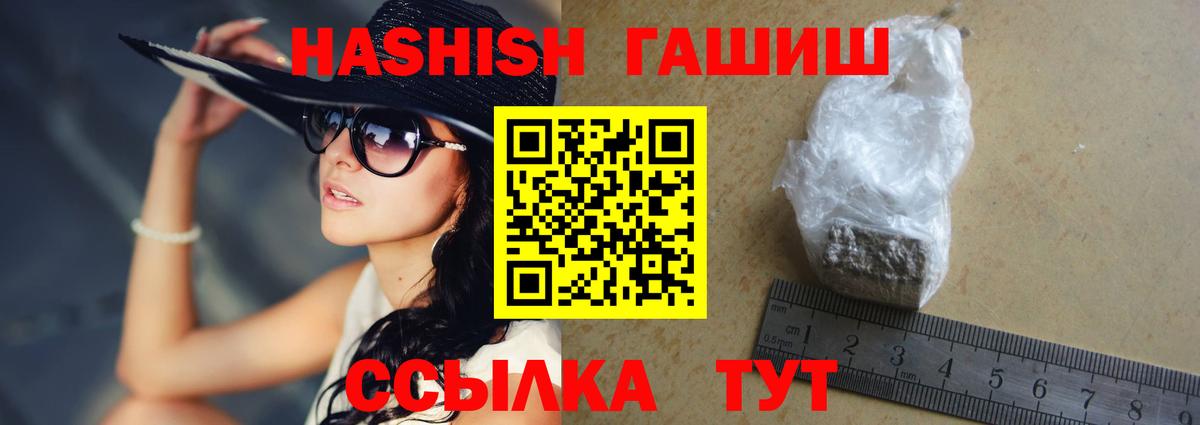 Верхняя Пышма  Гашиш убойный  Вход с VPN 