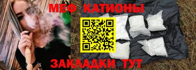 бошки Можайск