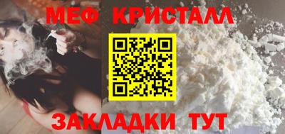 бошки Можайск