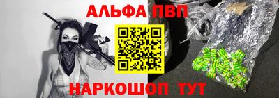 мефедрон мука Моздок