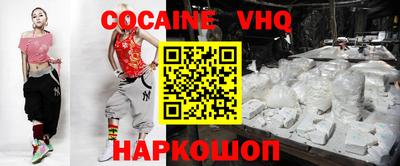 героин Можга