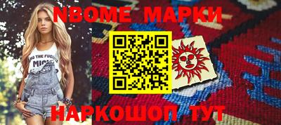 бошки Можайск