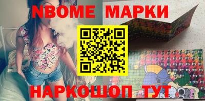 героин Можга