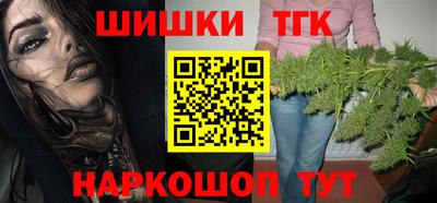 бошки Можайск