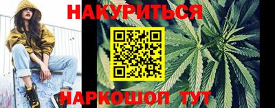 бошки Можайск