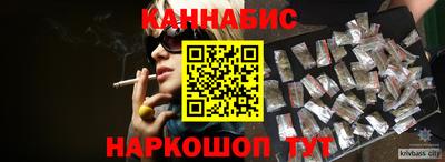 бошки Можайск