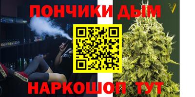 мефедрон мука Моздок