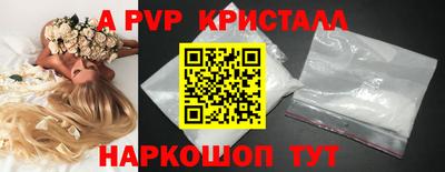 мефедрон мука Моздок