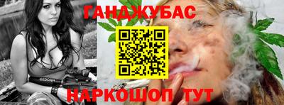 бошки Можайск