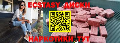 бошки Можайск