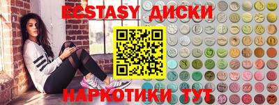 бошки Можайск