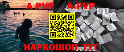 мефедрон мука Моздок