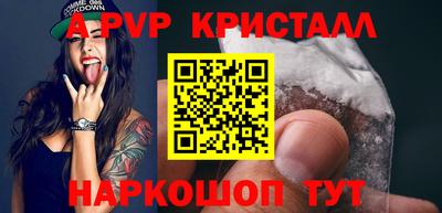 мефедрон мука Моздок