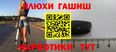 бошки Можайск