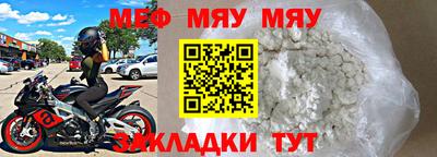 бошки Можайск