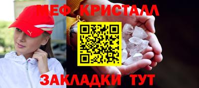мефедрон мука Моздок