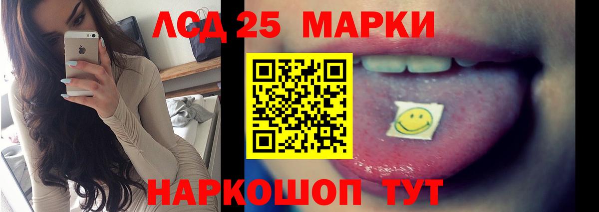 LSD-25 экстази кислота Верхняя Пышма