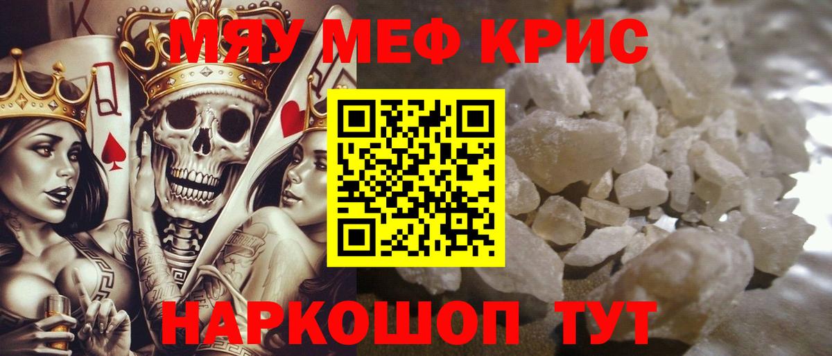 МЕФ кристаллы Верхняя Пышма