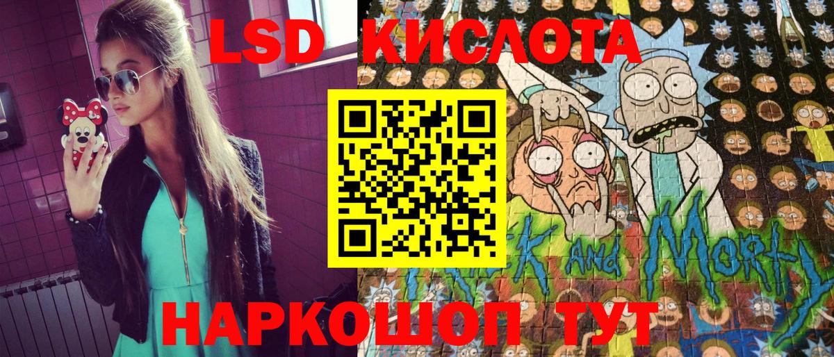 Марки 25I-NBOMe 1500мкг  Вход с VPN  Марки 25I-NBOMe 1500мкг  Верхняя Пышма 