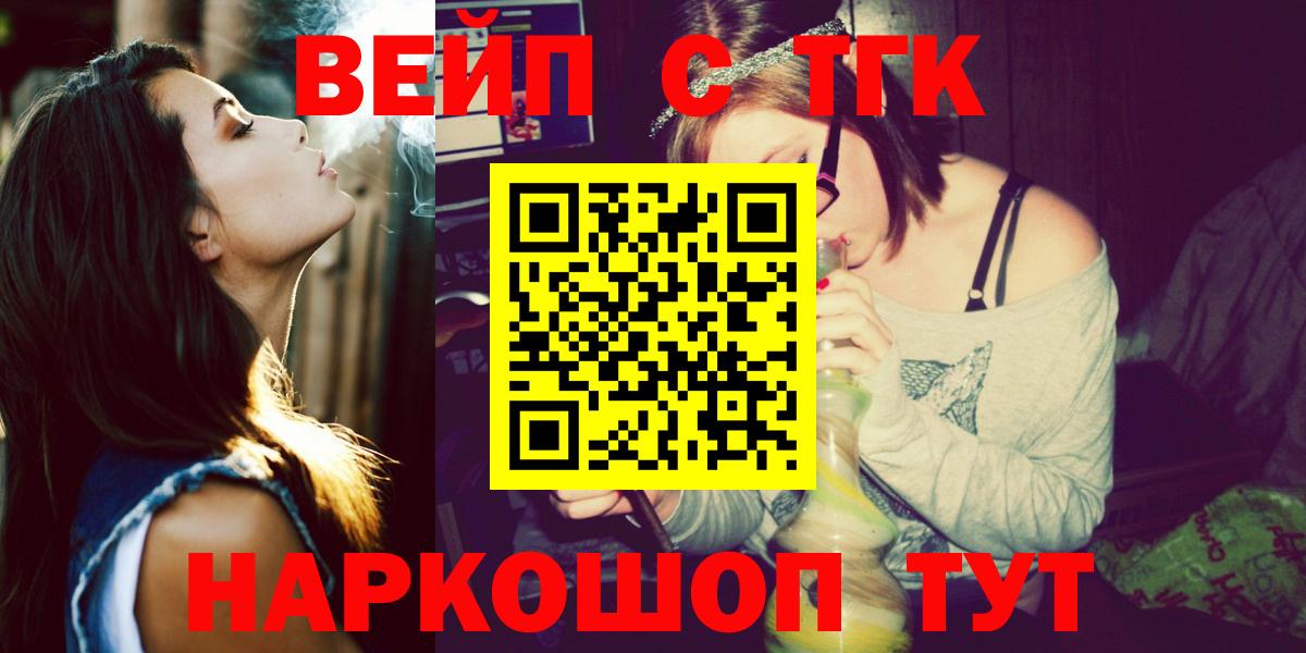 Дистиллят ТГК жижа  Вход с VPN  Верхняя Пышма 