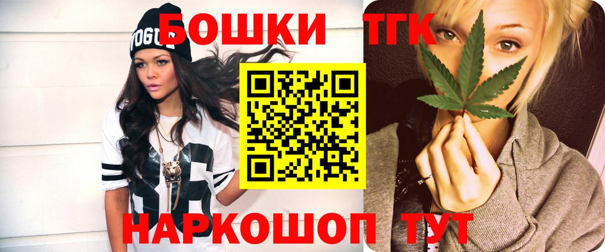 Кокаин  Гашиш  Вход с VPN  Амфетамин кристаллы  Верхняя Пышма  МЕФ   Марихуана 