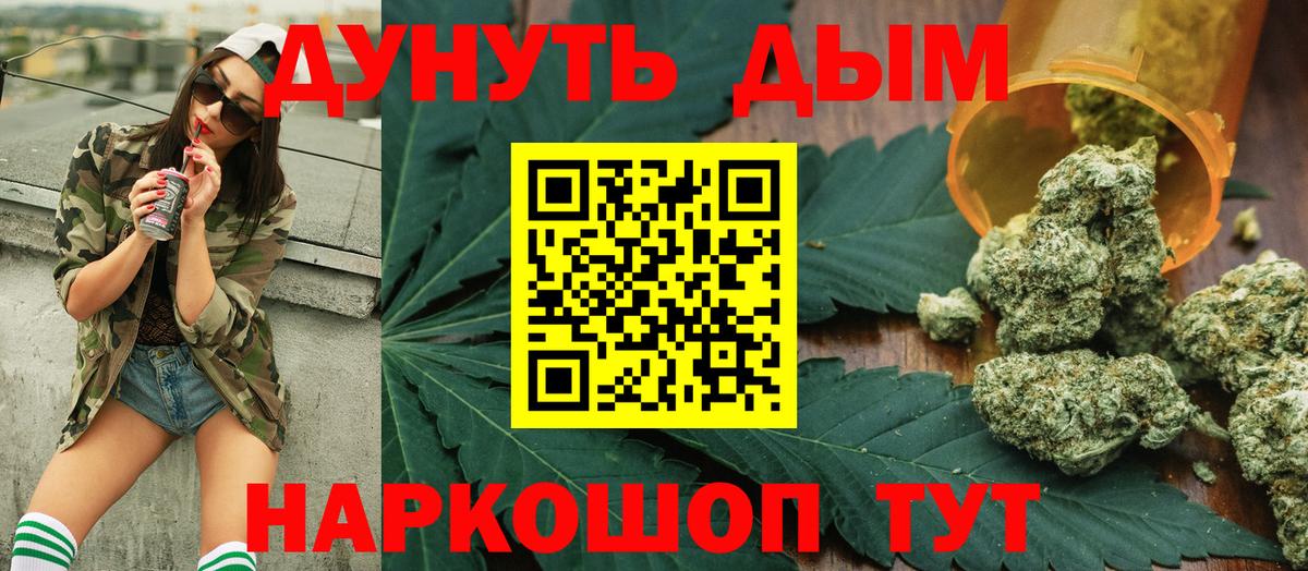 Шишки марихуана планчик  Бошки Шишки OG Kush  Вход с VPN  Верхняя Пышма  Шишки марихуана марихуана 